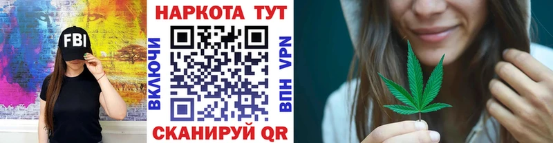 Купить закладку Альфа ПВП  Каннабис  Меф  АМФ  MDMA  Гашиш  Кокаин  Назарово