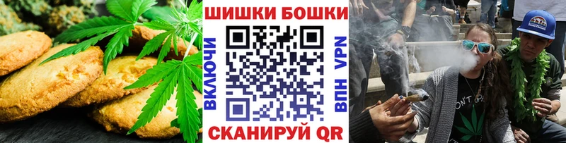 Cannafood конопля  Купить где  Назарово 