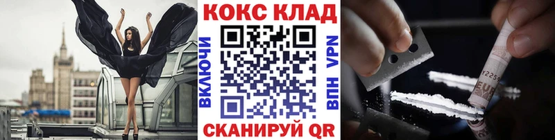 COCAIN 98%  Купить закладки  Назарово 