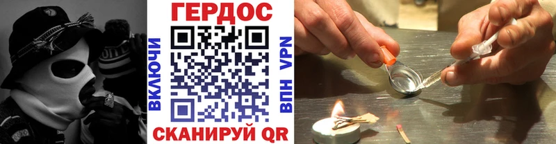 Купить  Назарово  ГЕРОИН герыч 