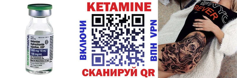 Кетамин ketamine  Купить  Назарово 
