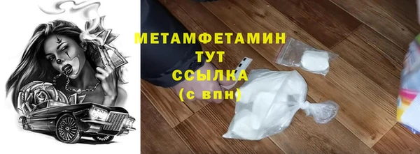 кокаин перу Бородино