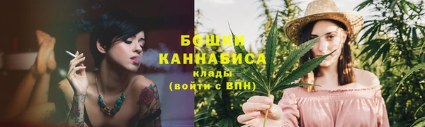 кокаин перу Бородино