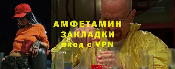 кокаин перу Бородино