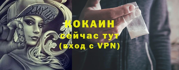 кокаин перу Бородино