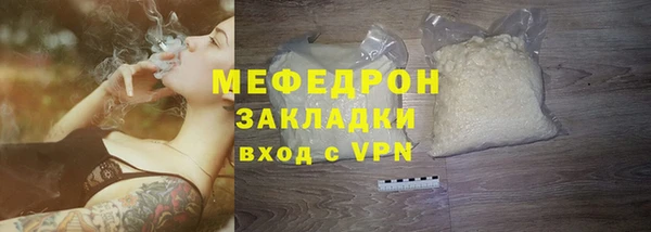 кокаин перу Бородино