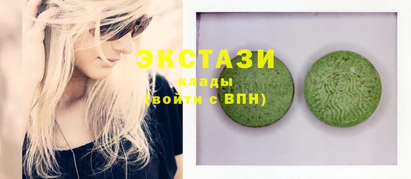 молекула духа Бронницы