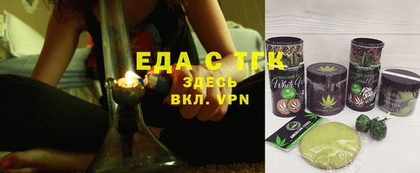 молекула духа Бронницы