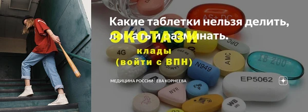 MESCALINE Бугульма