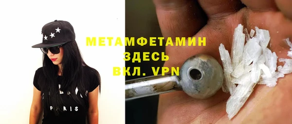 MESCALINE Бугульма