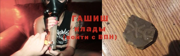 молекула духа Бронницы