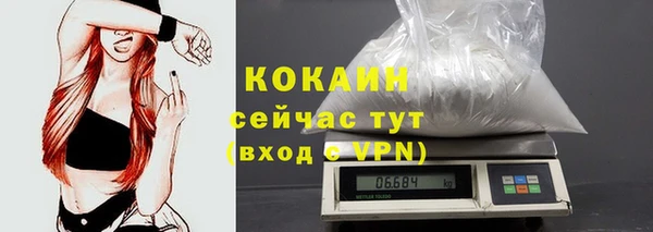 MESCALINE Бугульма