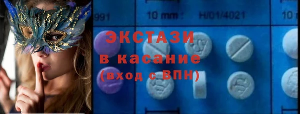 кокаин перу Бородино