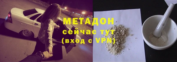 кокаин перу Бородино