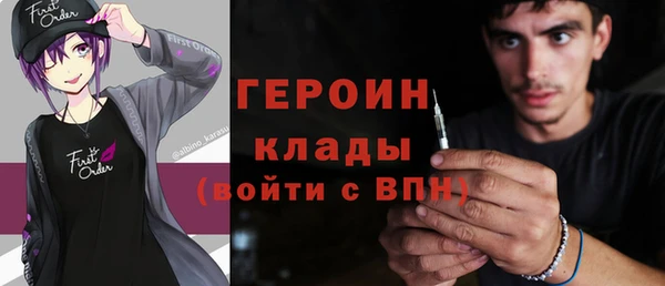 MESCALINE Бугульма
