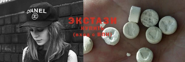 кокаин перу Бородино