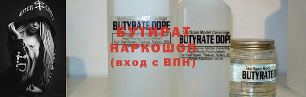 молекула духа Бронницы