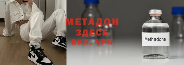 кокаин перу Бородино