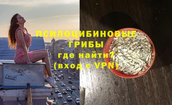 MESCALINE Бугульма