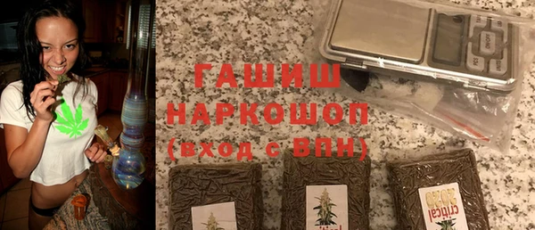 молекула духа Бронницы
