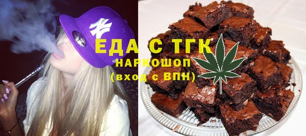 молекула духа Бронницы