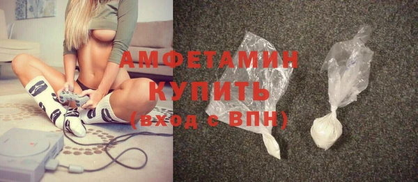 MESCALINE Бугульма