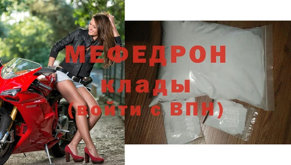 MESCALINE Бугульма