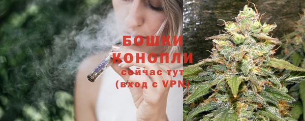 кокаин перу Бородино