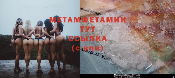 молекула духа Бронницы