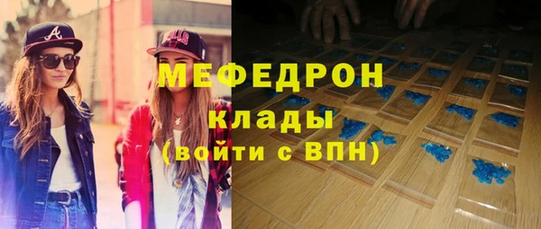 MESCALINE Бугульма