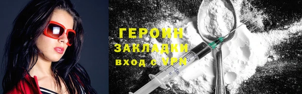 кокаин перу Бородино