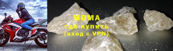 молекула духа Бронницы