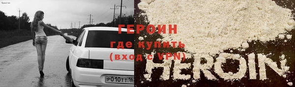 молекула духа Бронницы