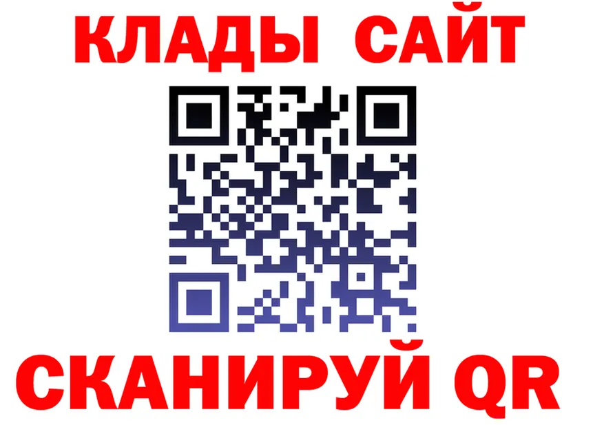 Canna-Cookies марихуана ССЫЛКА это блэк спрут Назарово