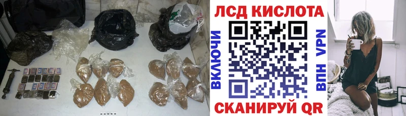Купить  Назарово  ЛСД экстази кислота 