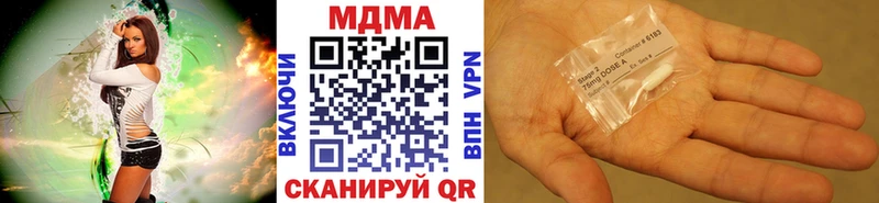 MDMA молли  Купить закладки  Назарово 