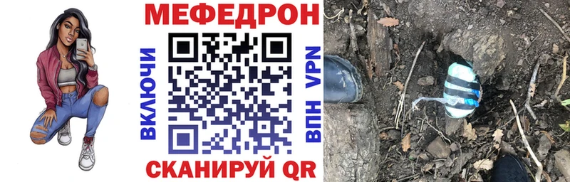 Купить закладки  Назарово  МЕФ mephedrone 