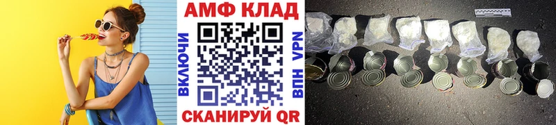 Купить закладки  Назарово  Метамфетамин мет 